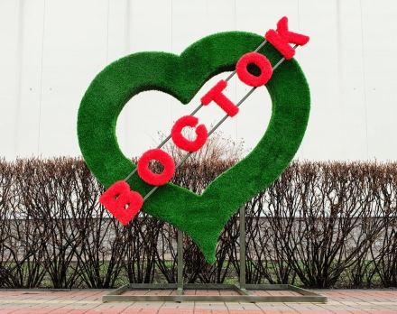 Топиари стела Сердце Восток - газон Eco оптом, фото 1