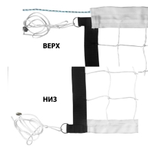Сетка вол., арт.FS-V-№7, бел., 9.5х1м, нить3,5мм ПП, яч.10см, верх.лента 7см, карм., кевлар.трос,бел