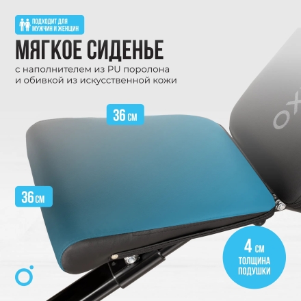 Силовая скамья домашняя OXYGEN FITNESS SEDONA PLUS оптом, фото 2