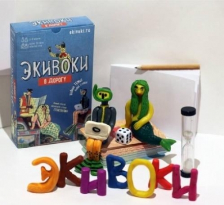 Экивоки. В дорогу (2-е рус. изд.) оптом, фото 1
