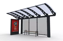 Остановочный павильон &quot;Прайм-6&quot;, фото 1