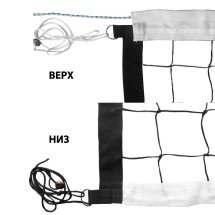 Сетка вол., арт.FS-V-№8,черн, 9.5х1м, нить3,5мм ПП, яч.10см.,верх.лента 7см, карманы,кевлар. трос