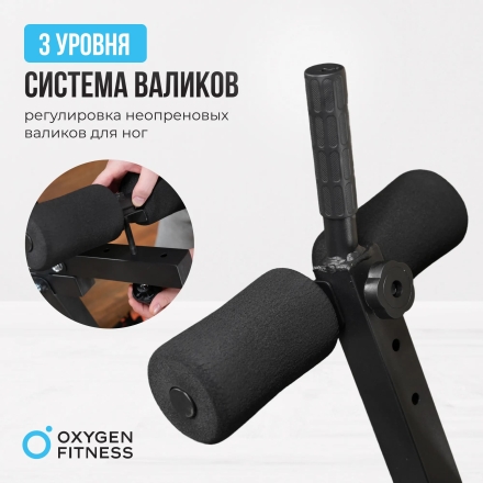 Складная скамья домашняя OXYGEN FITNESS FOLDINGPRO оптом, фото 13