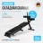 Складная скамья домашняя OXYGEN FITNESS FOLDINGPRO оптом