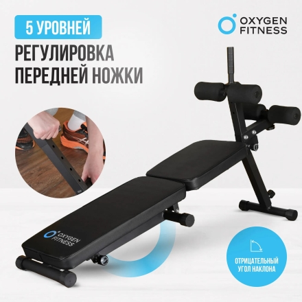 Складная скамья домашняя OXYGEN FITNESS FOLDINGPRO оптом, фото 7