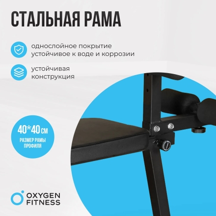 Складная скамья домашняя OXYGEN FITNESS FOLDINGPRO оптом, фото 5