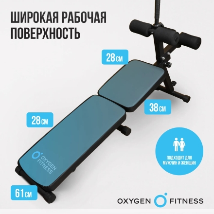 Складная скамья домашняя OXYGEN FITNESS FOLDINGPRO оптом, фото 6