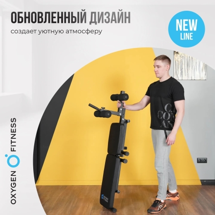 Складная скамья домашняя OXYGEN FITNESS FOLDINGPRO оптом, фото 4