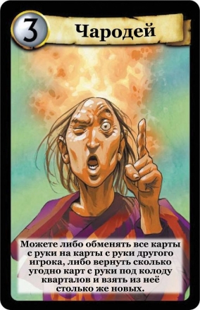 Цитадели Classic оптом, фото 1