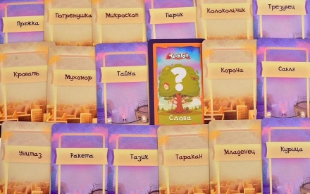 Ты кто? (на русском) оптом, фото 4