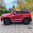 Электромобиль Mercedes-Benz GLS 63 AMG 4WD MP3 красный оптом
