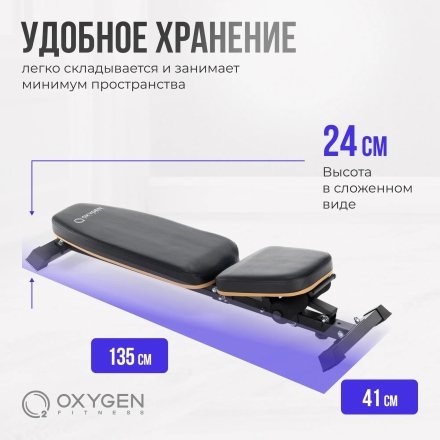 Силовая скамья регулируемая домашняя OXYGEN FITNESS TASMAN оптом, фото 14