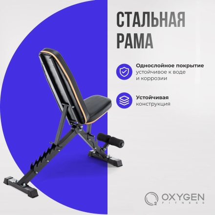 Силовая скамья регулируемая домашняя OXYGEN FITNESS TASMAN оптом, фото 12