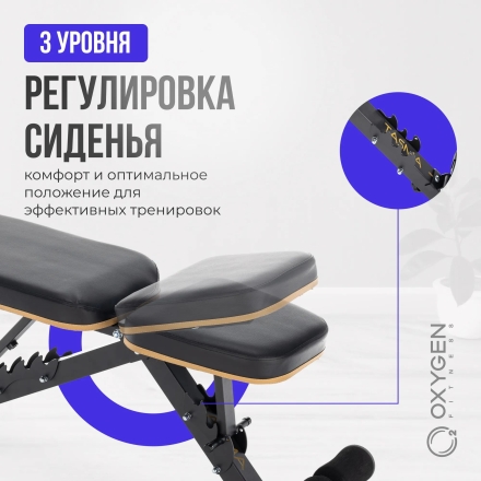 Силовая скамья регулируемая домашняя OXYGEN FITNESS TASMAN оптом, фото 15