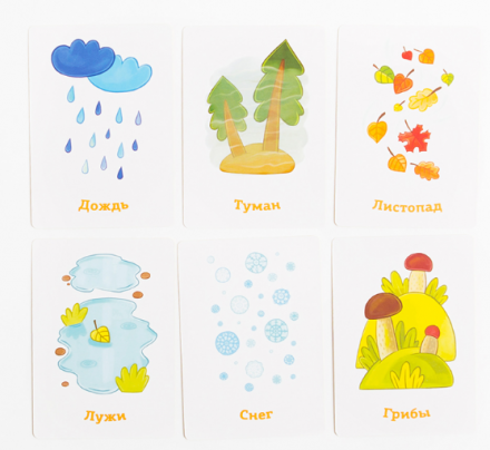 Времена года (на русском) оптом, фото 3