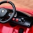 Электромобиль Lamborghini Aventador SVJ — HL328 красный оптом