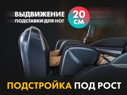 Массажное кресло FUJIMO 氣 GURU2 F800 Серый оптом, фото 9