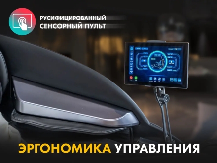 Массажное кресло FUJIMO 氣 GURU2 F800 Серый оптом, фото 6