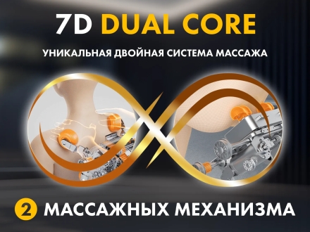 Массажное кресло FUJIMO 氣 GURU2 F800 Серый оптом, фото 5