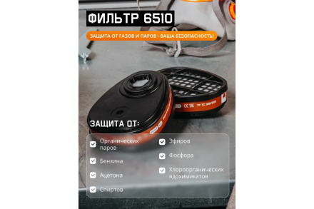 Комплект для защиты дыхания Jeta Safety, полумаска фильтрующая из силикона, J-SET6500-M оптом, фото 9