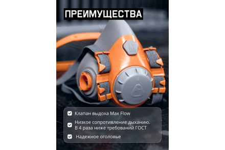 Комплект для защиты дыхания Jeta Safety, полумаска фильтрующая из силикона, J-SET6500-M оптом, фото 5