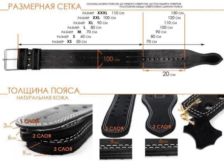 Пояс для пауэрлифтинга 100 мм, 1 игла, двухслойный оптом, фото 16