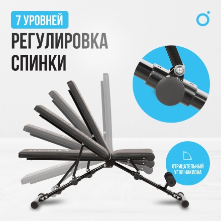 Силовая скамья домашняя OXYGEN FITNESS SEDONA оптом, фото 2