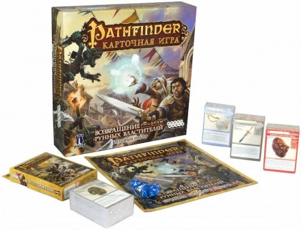 Pathfinder. Карточная игра: Возвращение рунных властителей оптом, фото 1