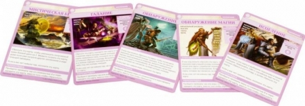 Pathfinder. Карточная игра: Возвращение рунных властителей оптом, фото 3