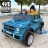 Электромобиль Mercedes-Benz Maybach G650 AMG 4WD синий оптом
