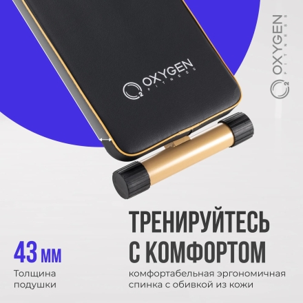 Скамья для пресса изогнутая домашняя OXYGEN FITNESS VINSON оптом, фото 13