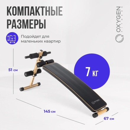 Скамья для пресса изогнутая домашняя OXYGEN FITNESS VINSON оптом, фото 11