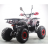 Квадроцикл MOTAX ATV Grizlik Super LUX 125сс New оптом