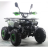 Квадроцикл MOTAX ATV Grizlik Super LUX 125сс New оптом