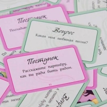Целовались ли вы сегодня?