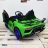 Электромобиль Lamborghini Aventador SVJ A333MP зеленый оптом