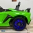Электромобиль Lamborghini Aventador SVJ A333MP зеленый оптом