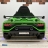 Электромобиль Lamborghini Aventador SVJ A333MP зеленый оптом