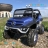 Электромобиль Mercedes-Benz Unimog Concept P555BP 4WD синий оптом