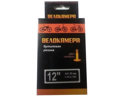 Камера 12&quot;x 1,75/2,125 бутиловая резина A/V SUNCHASE оптом, фото 1