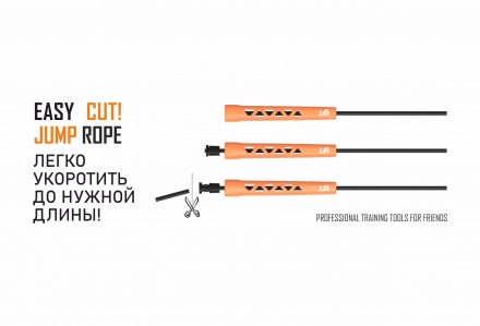 Скакалка тренировочная JR-54-BK оптом, фото 3