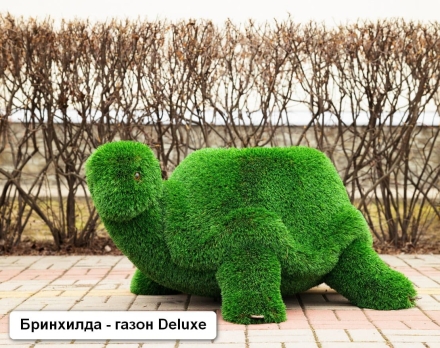 Топиари Черепаха с кашпо Бринхилда - газон Deluxe оптом, фото 1
