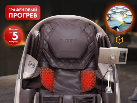 Массажное кресло FUJIMO 氣 GURU2 F800 Коричневый оптом, фото 2