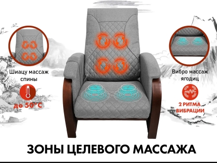 Кресло-качалка (маятник) с массажем FUJIMO BALANCE 2 F2004 TOF Серый оптом, фото 4