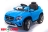 Электромобиль Toyland Mercedes-Benz GLA R653 оптом