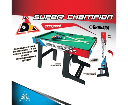 Игровой стол - бильярд DFC SUPER CHAMPION SB-BT-02LSSC оптом, фото 3