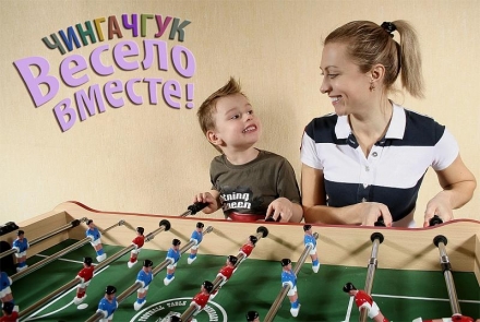 Футбольный Стол &quot;Чингачгук&quot; 120х80х60 см оптом, фото 2