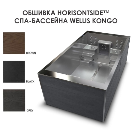 Спа бассейн Wellis Kongo оптом, фото 10