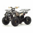 Квадроцикл подростковый MotoLand ATV FOX 125 оптом