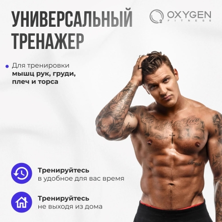 Силовая скамья прямая домашняя OXYGEN FITNESS MEEKER оптом, фото 14